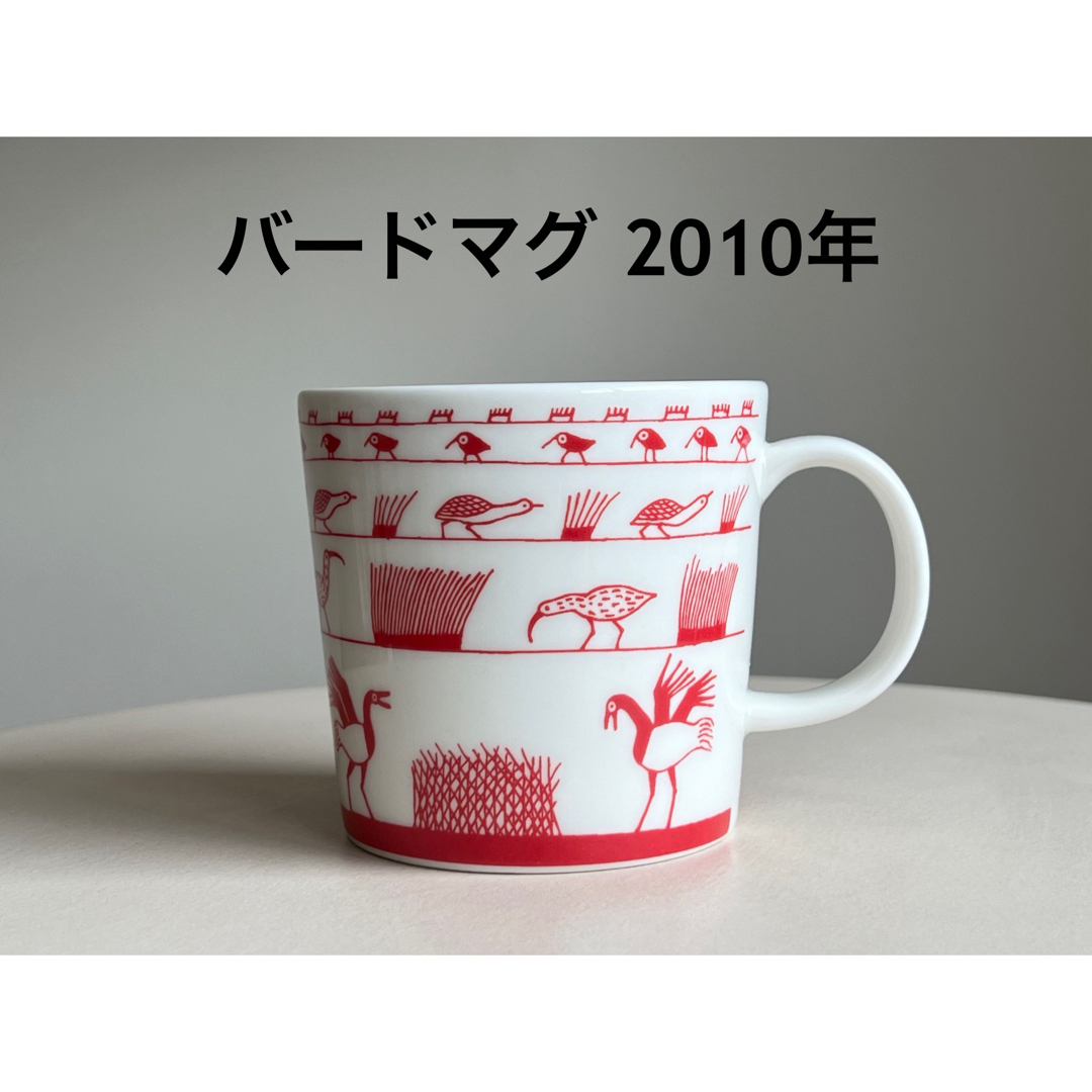 iittala(イッタラ)のバードマグ レッド 2010年 50周年 イッタラ オイバ・トイッカ バード インテリア/住まい/日用品のキッチン/食器(グラス/カップ)の商品写真