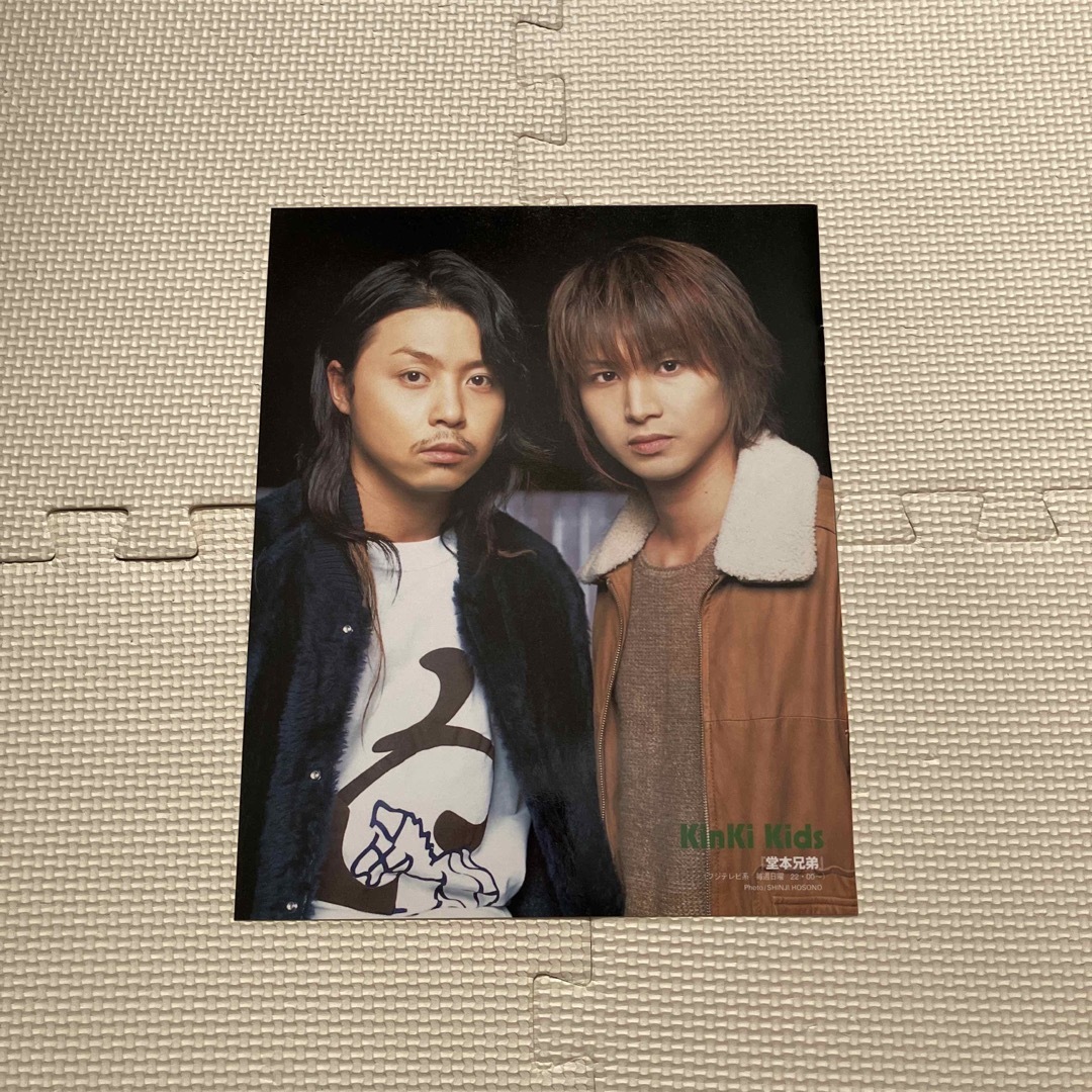 Johnny's(ジャニーズ)のKinKi Kids★V6★ポートレート1枚 エンタメ/ホビーの雑誌(音楽/芸能)の商品写真