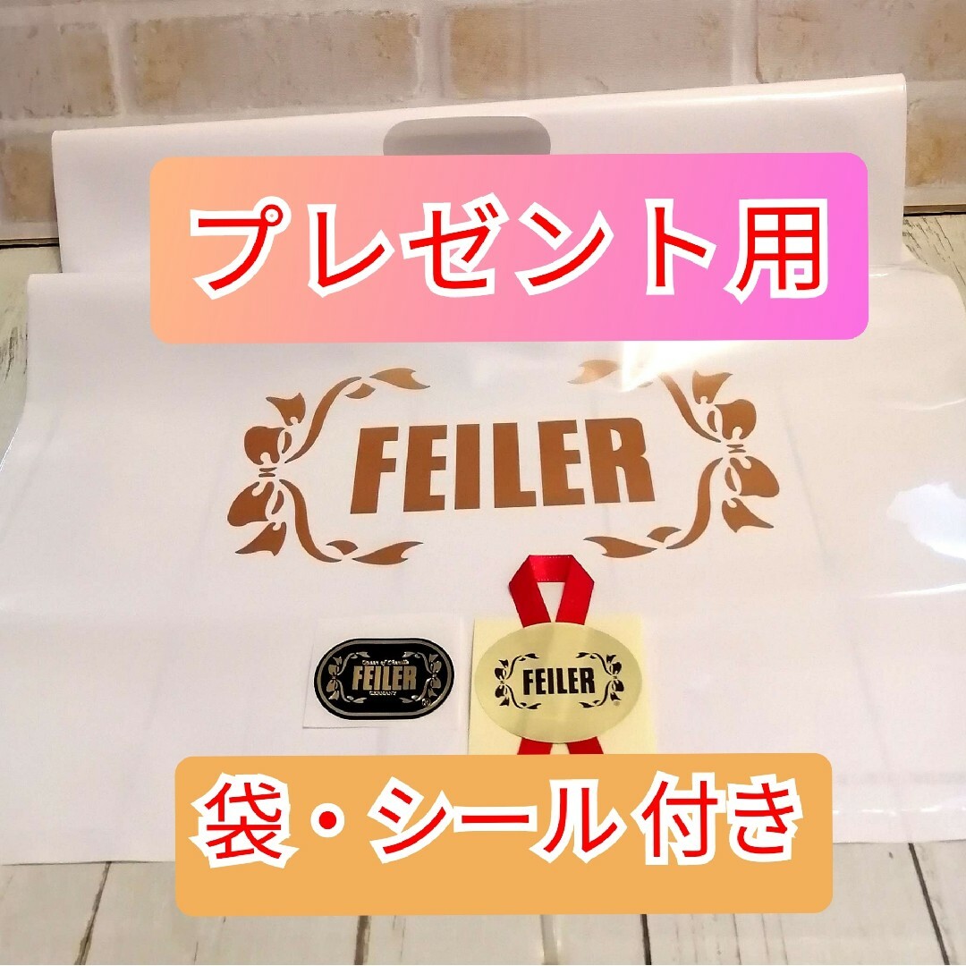 FEILER(フェイラー)の【新品未使用】フェイラー 巾着 レディースのファッション小物(ポーチ)の商品写真