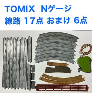 トミックス(TOMIX)のTOMIX   線路 Nゲージ おまけあり(鉄道模型)