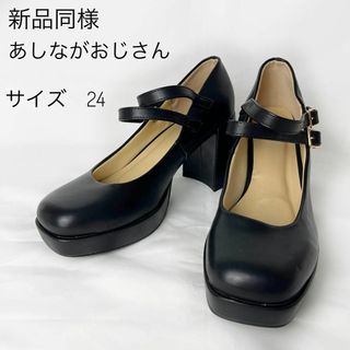 【MIHAMA・ミハマ】極美品　パンプス　リボン　24㎝　ブラック