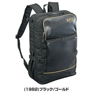 ゼット(ZETT)の送料無料 新品 ZETT バット収納可 バックパック 30L(その他)