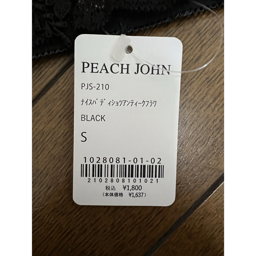 PEACH JOHN(ピーチジョン)のピーチジョン　　ショーツ　　Ｓ レディースの下着/アンダーウェア(ショーツ)の商品写真