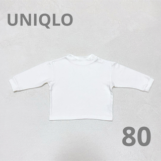 ユニクロ(UNIQLO)のUNIQLO ユニクロ ソフトタッチコットンモックネックTシャツ（長袖) 80(シャツ/カットソー)