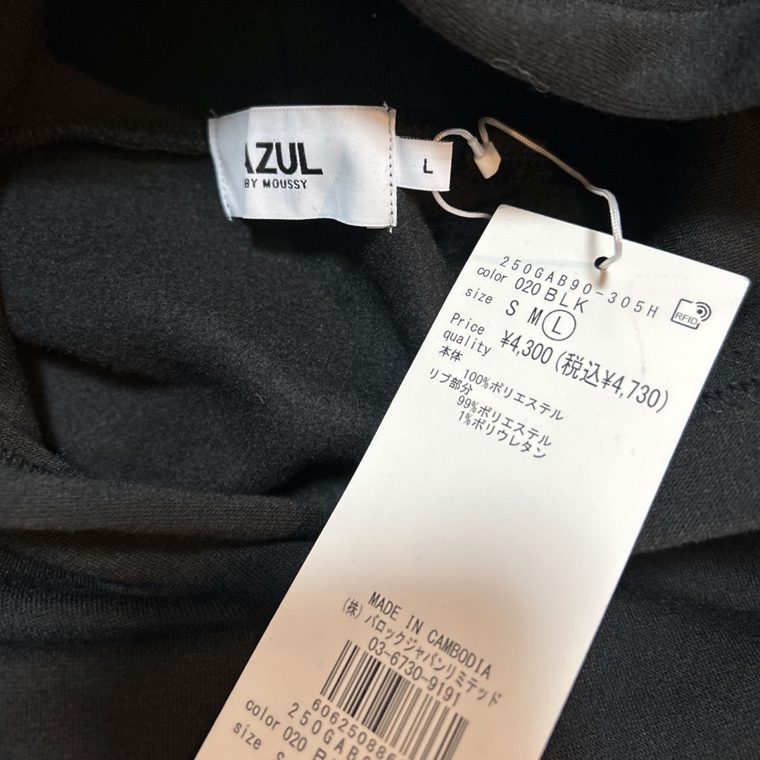 AZUL by moussy(アズールバイマウジー)の【新品】AZUL by moussy パーカー レディースのトップス(パーカー)の商品写真