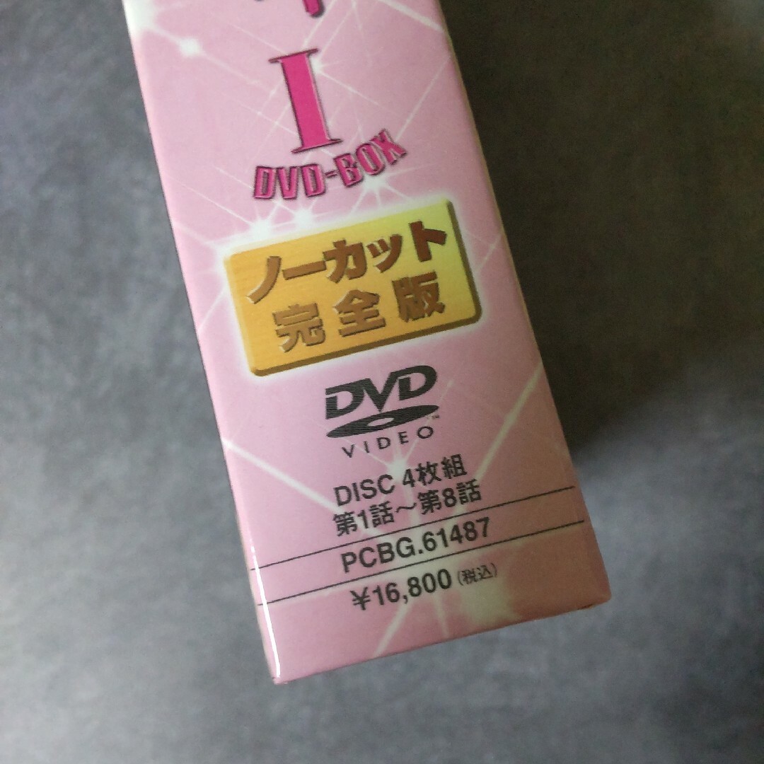 【廃盤】オー! マイレディ DVD-BOX I ノーカット完全版★中古品 エンタメ/ホビーのDVD/ブルーレイ(TVドラマ)の商品写真