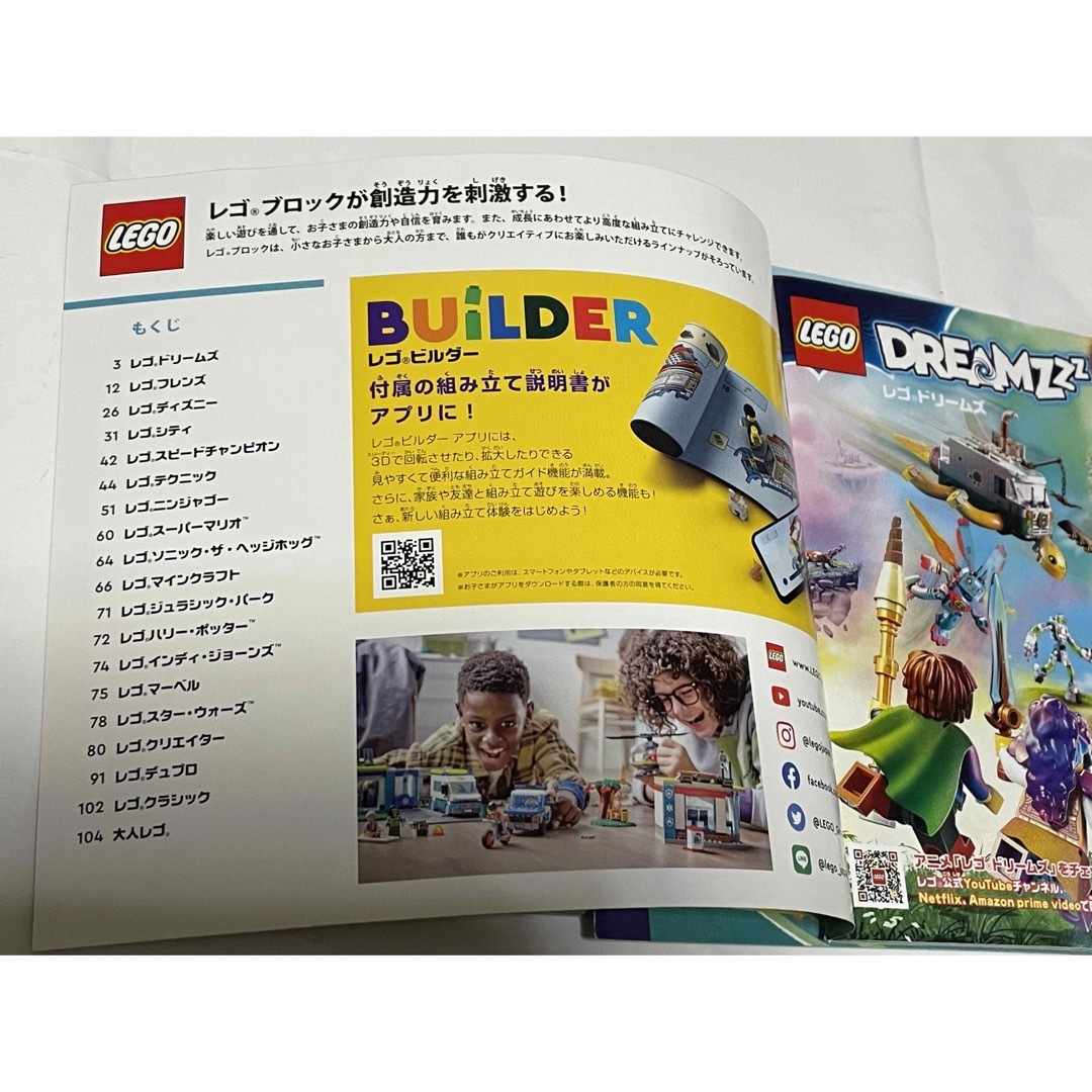 Lego(レゴ)の【非売品】LEGO  レゴ 2023製品カタログ ガイドブック など５冊組 エンタメ/ホビーのおもちゃ/ぬいぐるみ(その他)の商品写真