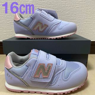 ニューバランス(New Balance)の新品ニューバランスnew balance16㎝☆IZ373AD2パープル(スニーカー)