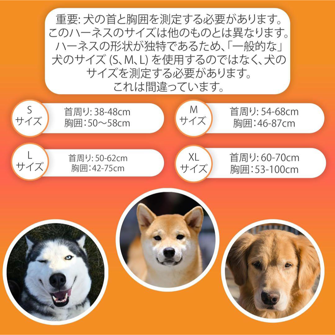 犬用 ハーネス 胴輪 ハーネス ナイロン　通気性 調節可能 ペット Lサイズ その他のペット用品(犬)の商品写真