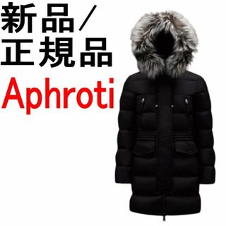 モンクレール(MONCLER)の●新品/正規品● MONCLER aphroti ロングダウンジャケット(ダウンジャケット)