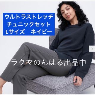 UNIQLO - UNIQLO押切もえコラボ、スポーティーウェア、パンツ、ズボン