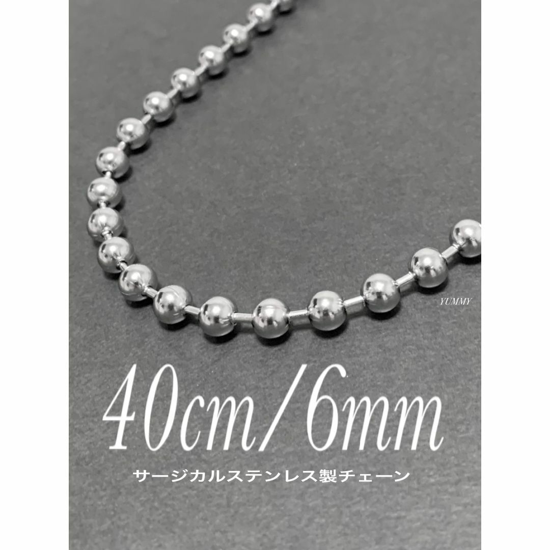 ボールチェーンネックレス 6mm 40cm 1本】ステンレスの通販 by