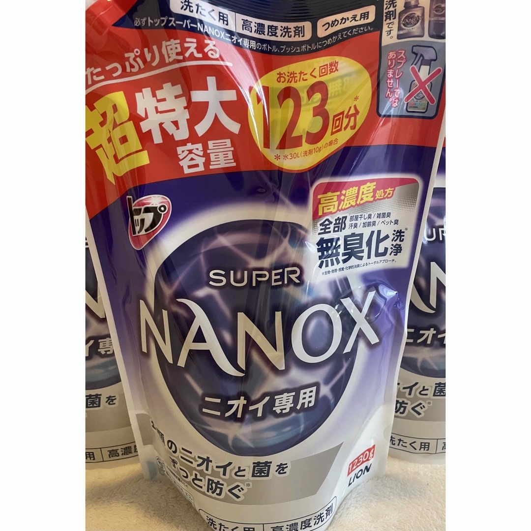 SUPER NANOX ニオイ専用詰替 1230ｇ　ライオン インテリア/住まい/日用品の日用品/生活雑貨/旅行(洗剤/柔軟剤)の商品写真