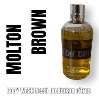 モルトンブラウン(MOLTON BROWN)のモルトンブラウン　ボディウォッシュ　300ml フレッシュブシュカンシトラス(ボディソープ/石鹸)