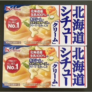 ハウスショクヒン(ハウス食品)の【ハウス】北海道シチュー「クリーム」×2箱(調味料)