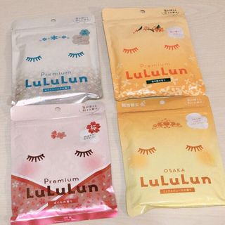 ルルルン(LuLuLun)の LuLuLun ルルルン ホワイトバニラ さくら 金木犀 ミックスジュース(パック/フェイスマスク)