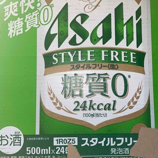 アサヒスタイルフリー(生) キリン 淡麗グリーンラベル(ビール)