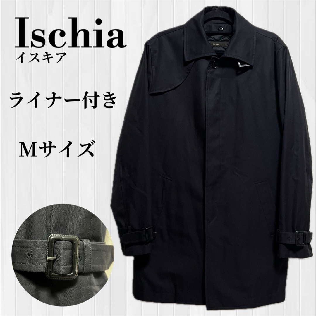 【美品】Ischia イスキア ライナー付き ステンカラーコート ブラック M メンズのジャケット/アウター(ステンカラーコート)の商品写真