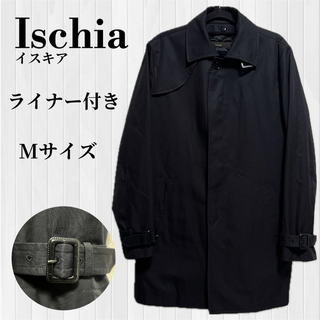 【美品】Ischia イスキア ライナー付き ステンカラーコート ブラック M(ステンカラーコート)