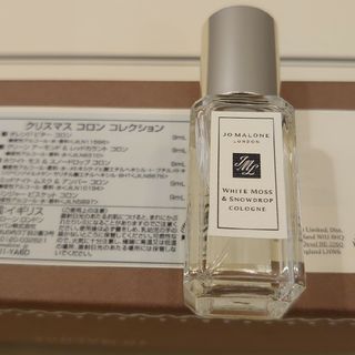 ジョーマローン(Jo Malone)のJo Malone 新品未使用 2023 ホワイトモス＆スノードロップ コロン(香水(女性用))