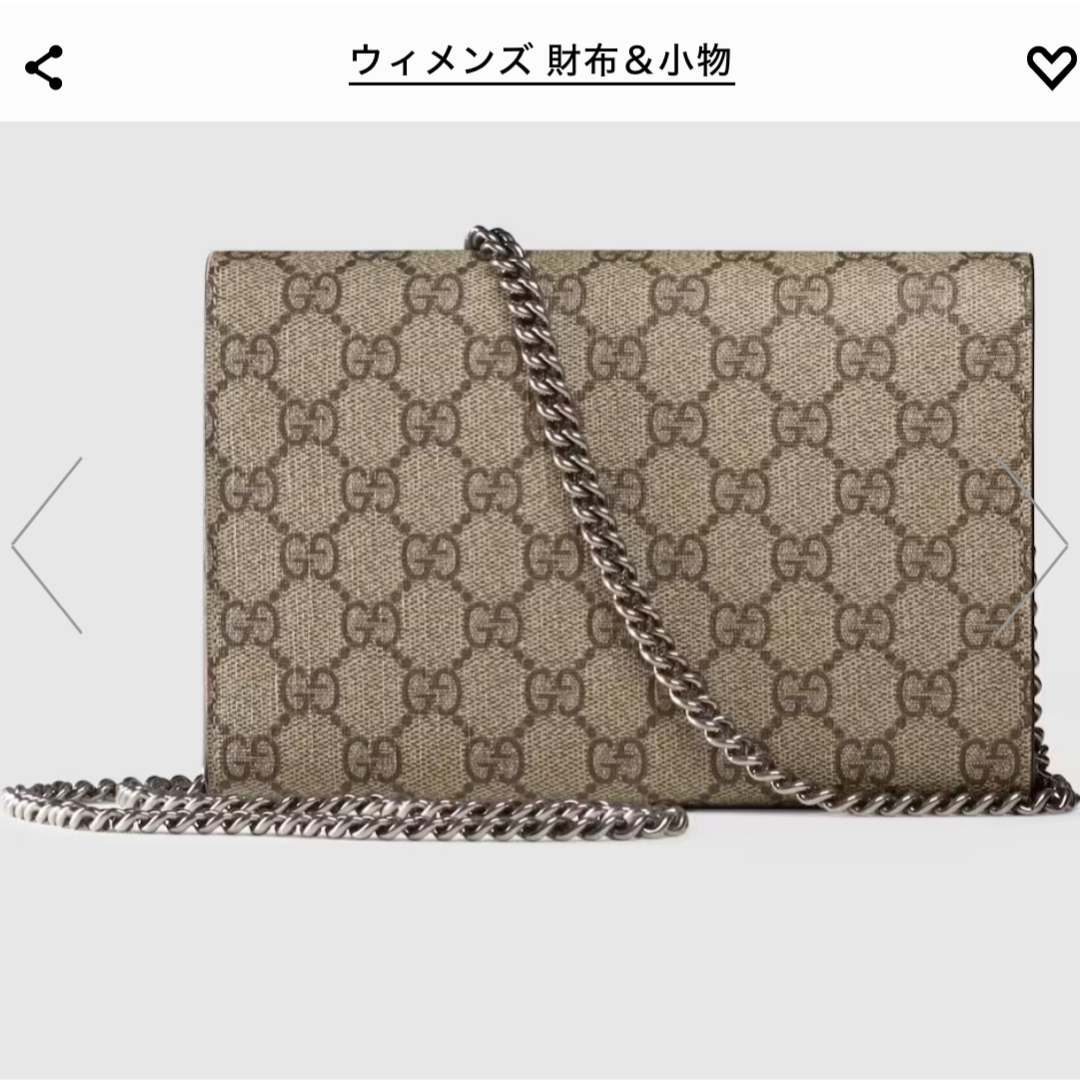 Gucci(グッチ)の最安値【 GUCCI 】ディオニュソス チェーンウォレット レディースのファッション小物(財布)の商品写真