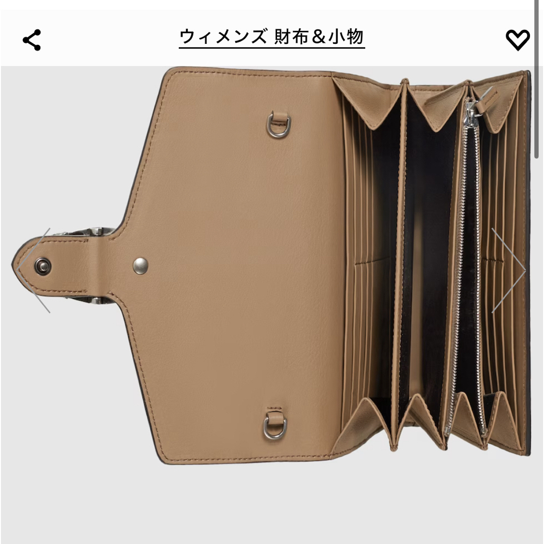 Gucci(グッチ)の最安値【 GUCCI 】ディオニュソス チェーンウォレット レディースのファッション小物(財布)の商品写真