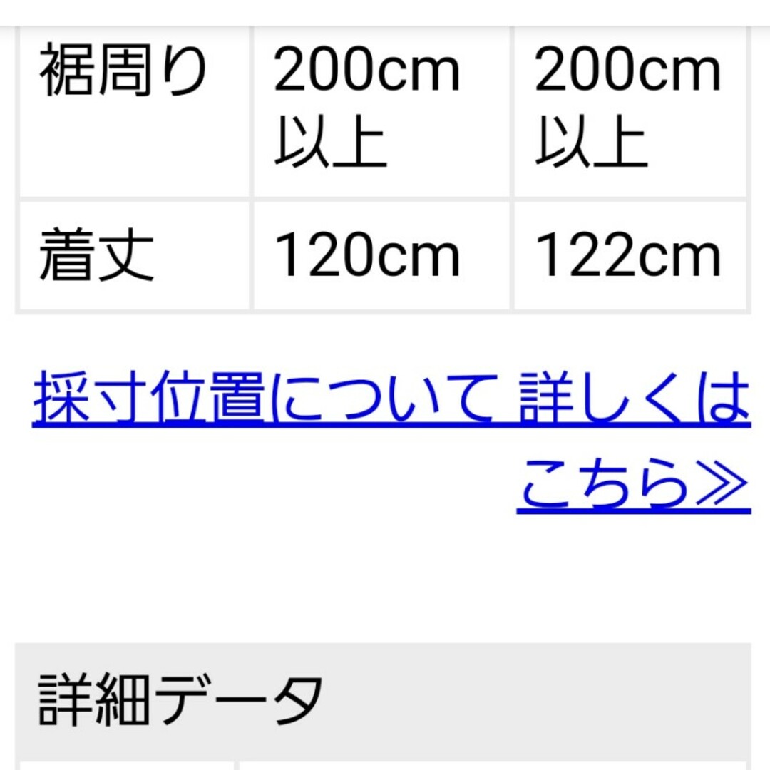 osharewalker(オシャレウォーカー)のオシャレウォーカーさんのドッキングワンピース レディースのワンピース(ロングワンピース/マキシワンピース)の商品写真