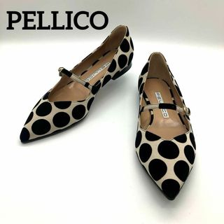 ペリーコ ♡ pellico スタッズ パンプス ベージュ 38