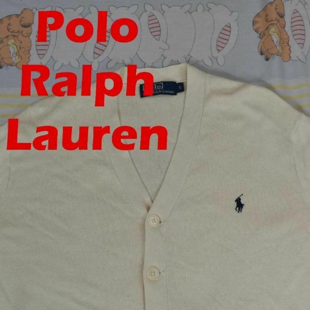 POLO RALPH LAUREN(ポロラルフローレン)のポロ ラルフローレン カーディガン 13348c Ralph Lauren 00 メンズのトップス(カーディガン)の商品写真