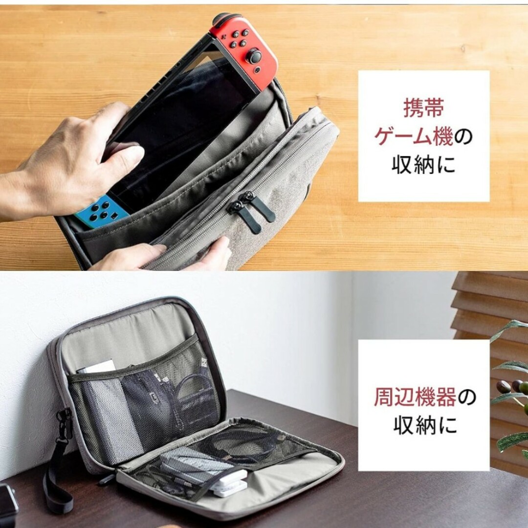 サンワダイレクト トラベルポーチ ガジェットポーチ 収納ポーチ　Lサイズ スマホ/家電/カメラのPC/タブレット(PC周辺機器)の商品写真