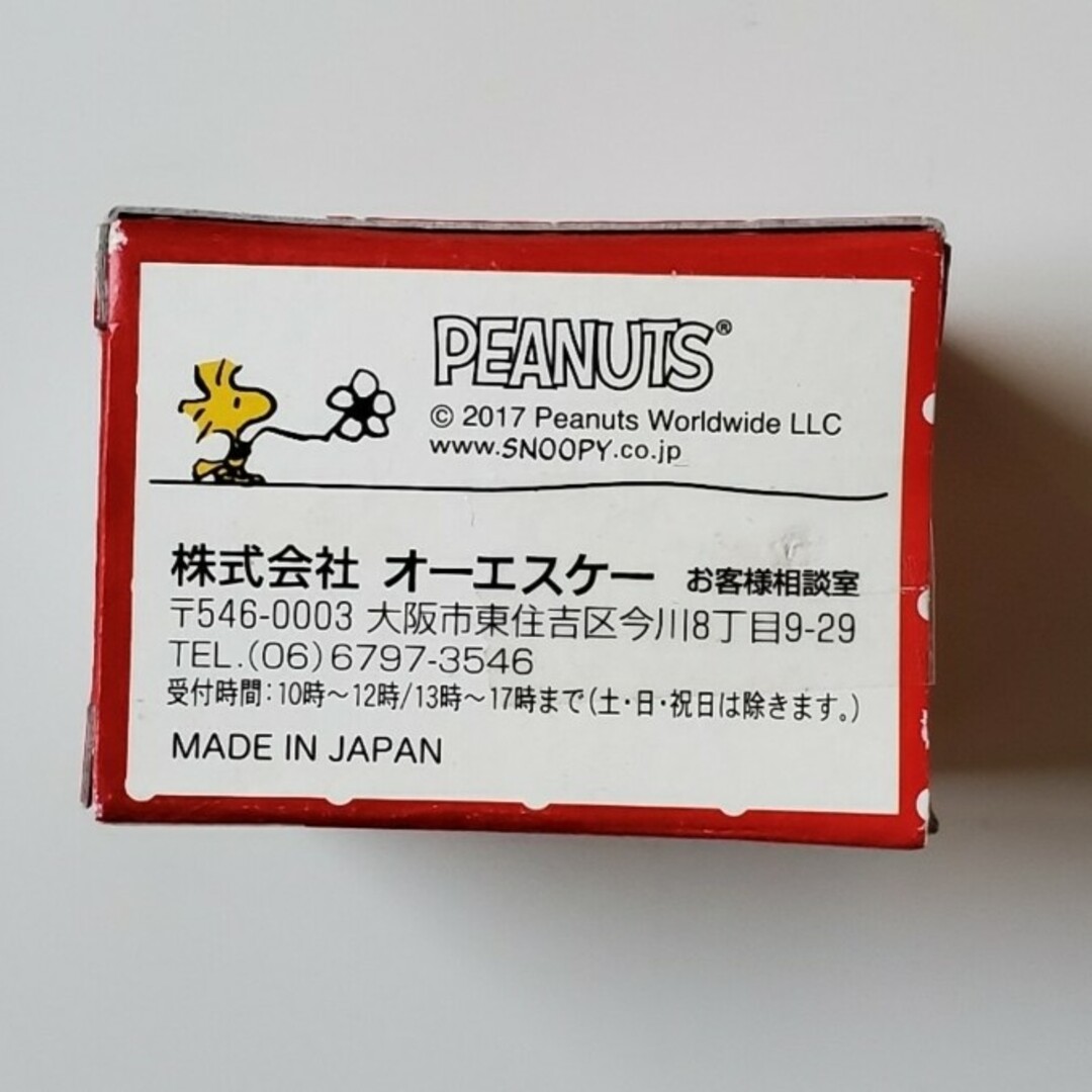 南部鉄器(ナンブテッキ)の【新品未開封】南部鉄器 peanuts　鉄玉　スヌーピー エンタメ/ホビーのおもちゃ/ぬいぐるみ(キャラクターグッズ)の商品写真