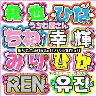 ❤︎うちわ屋さん❤︎ バラ10%、折りたたみ15%引き★お急ぎ手数料無料(オーダーメイド)