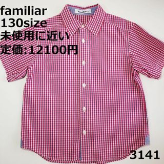 ファミリア(familiar)の3141 【未使用に近い】 トップス ファミリア 130 半袖 赤 チェック(Tシャツ/カットソー)