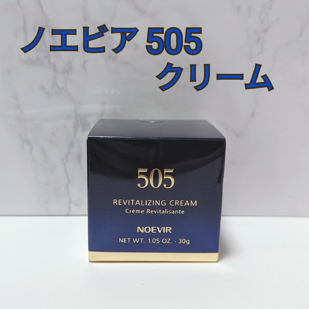 スキンケア/基礎化粧品ノエビア 505 薬用クリーム✳