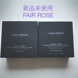 ローラメルシエ(laura mercier)の未使用ローラメルシエ　トーンアップクッション FAIR ROSE(ファンデーション)