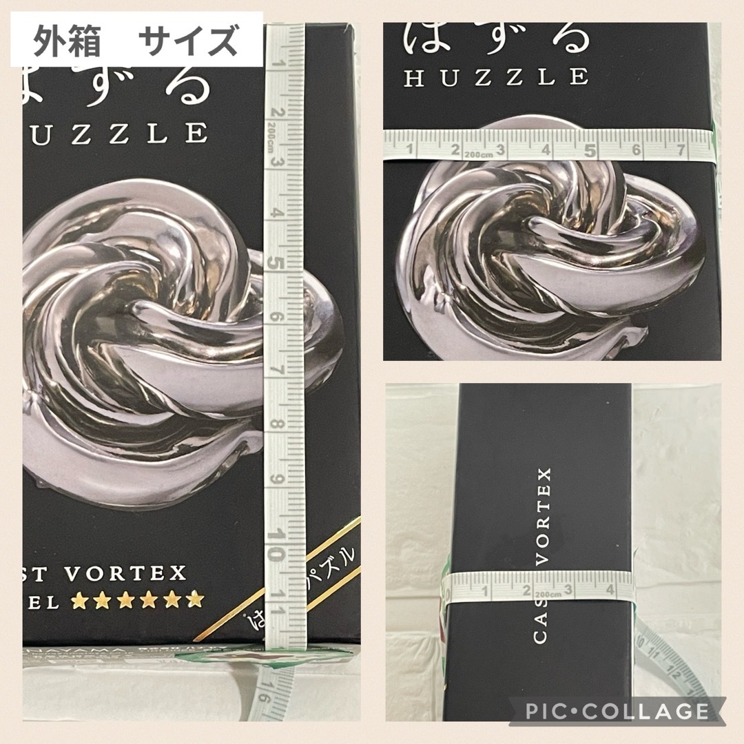 HANAYAMA(ハナヤマ)の【お買い得】  未開封品あり　はずる　知恵の輪　3点セット　最高難易度 エンタメ/ホビーのエンタメ その他(その他)の商品写真