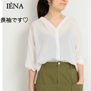 イエナ(IENA)のスッキリ首元がシンプルで使いやすい♪　Vネックタックブラウス　フリー　ホワイト(シャツ/ブラウス(長袖/七分))