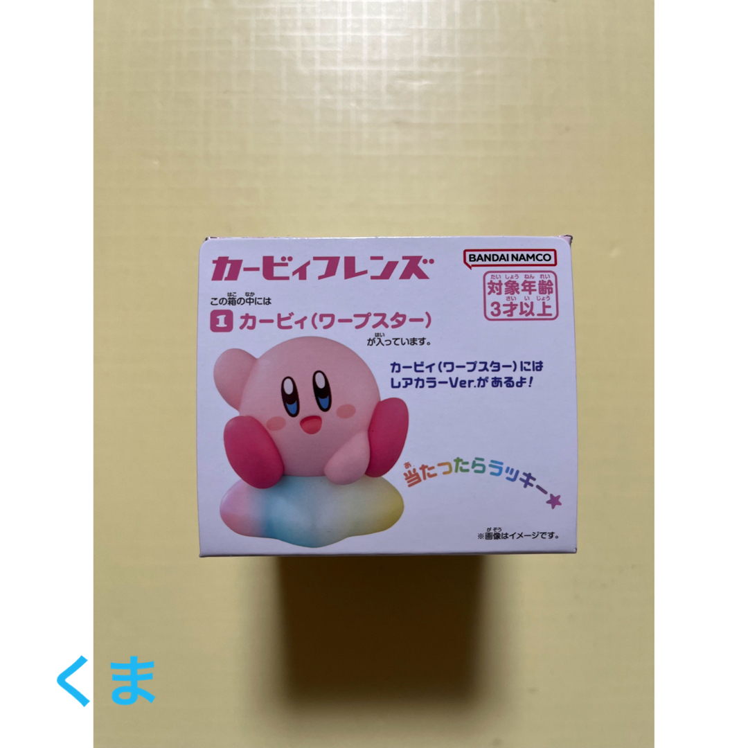 BANDAI - 星のカービィ Kirby Friends フレンズ 1.カービィ BANDAI - 星のカービィ Kirby Friends フレンズ 1.カービィ