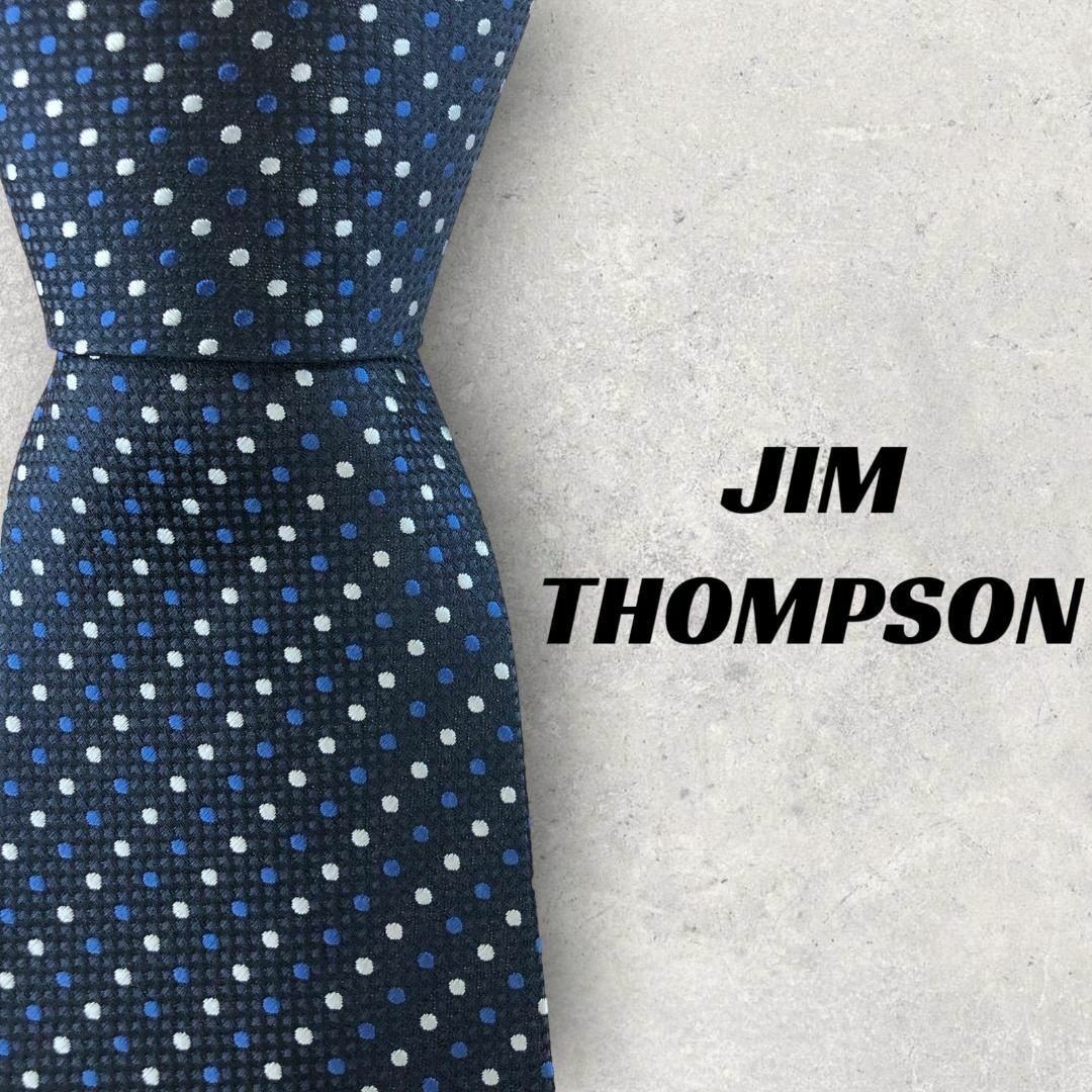 Jim Thompson - 【5782】美品！ジムトンプソン ネクタイ ブルー系