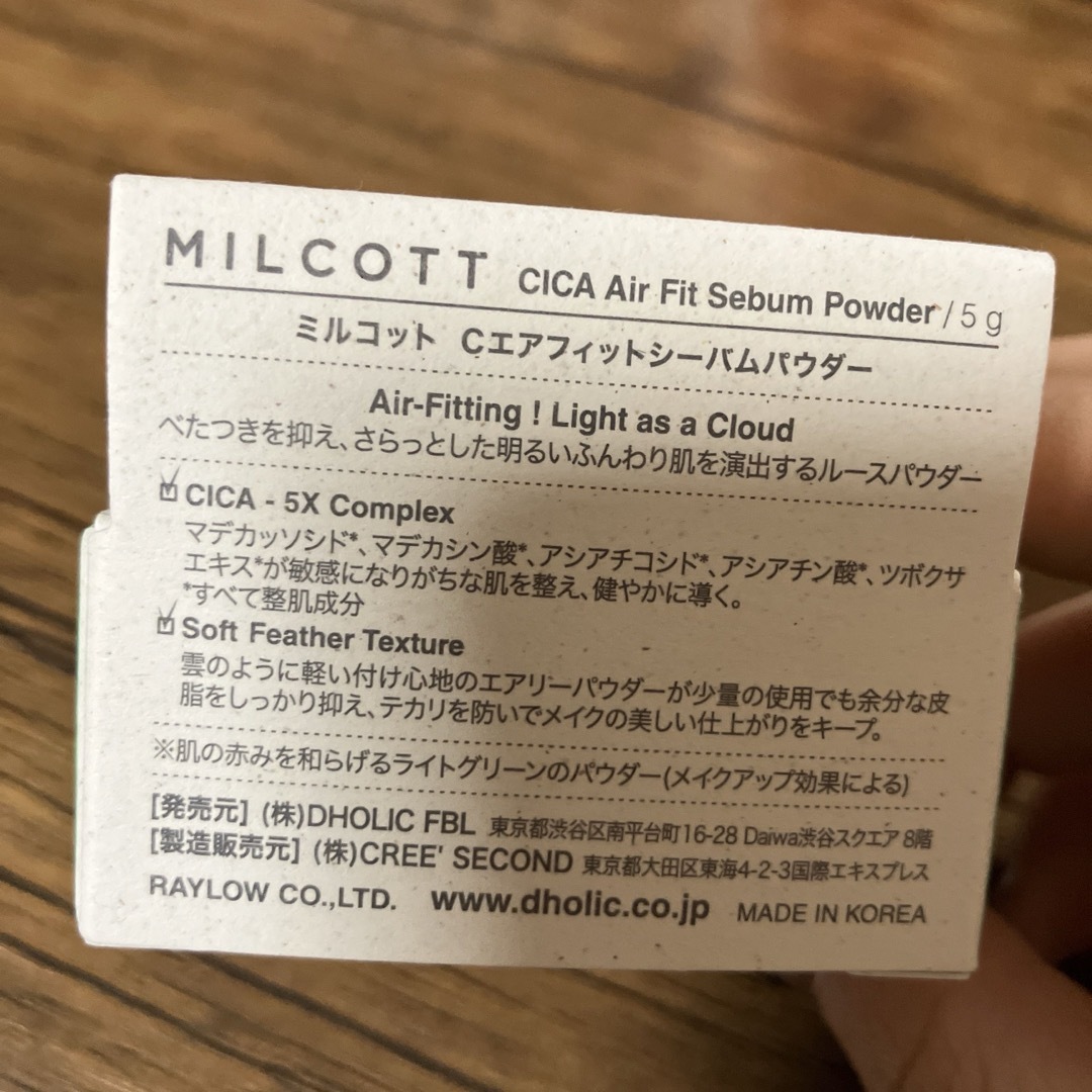 ミルコット CICA エア フィットシーバムパウダー　5g コスメ/美容のベースメイク/化粧品(フェイスパウダー)の商品写真