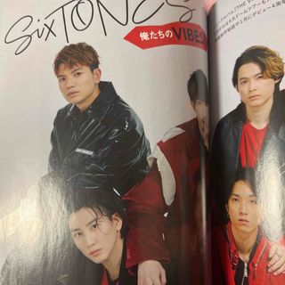 ストーンズ(SixTONES)のSixTONES QLAP! (クラップ) 2024年 02月号 [雑誌](音楽/芸能)