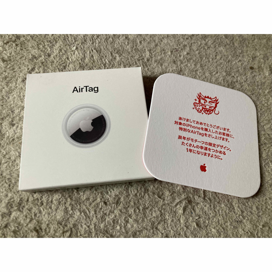 新品未開封 Apple AirTag エアタグ本体 2024 初売 辰 龍