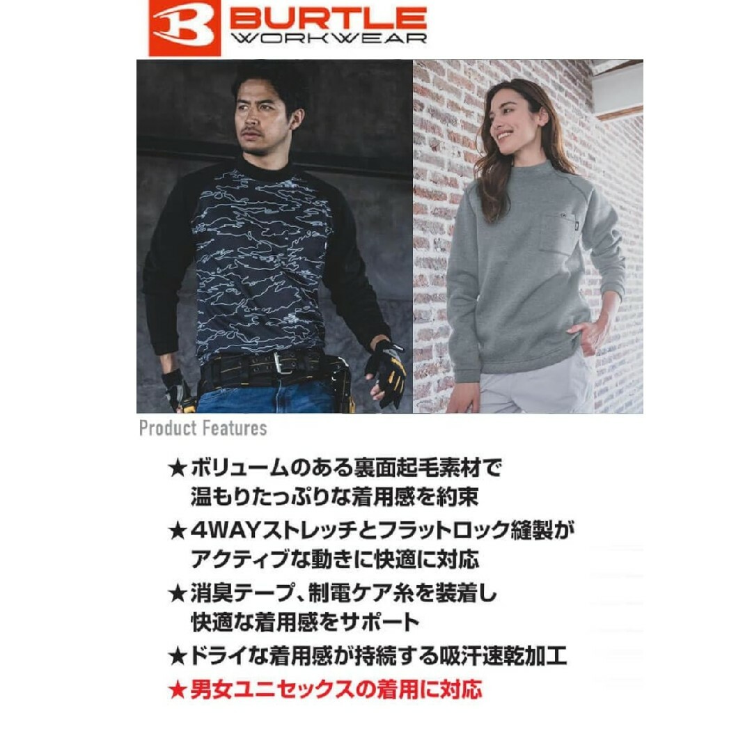 BURTLE(バートル)のバートル!モックネックＴシャツ　XL ホワイトカモ メンズのトップス(Tシャツ/カットソー(七分/長袖))の商品写真