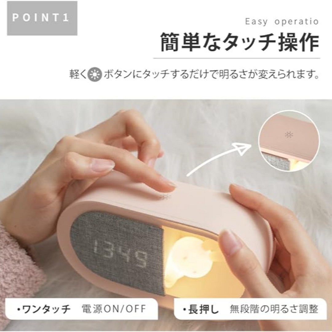 新品】目覚ましライト 目覚まし時計 ウサギ時計 アラーム機能