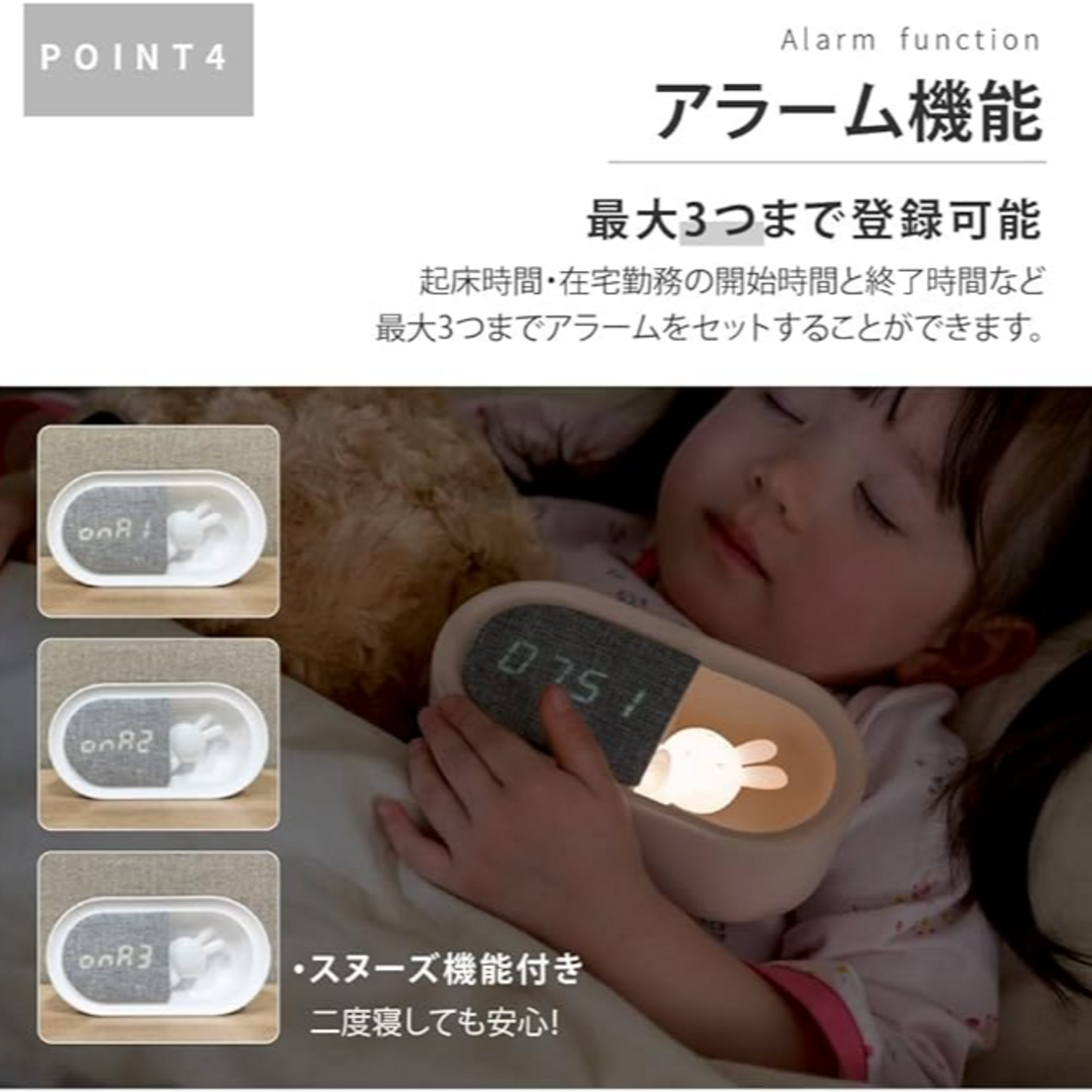新品】目覚ましライト 目覚まし時計 ウサギ時計 アラーム機能