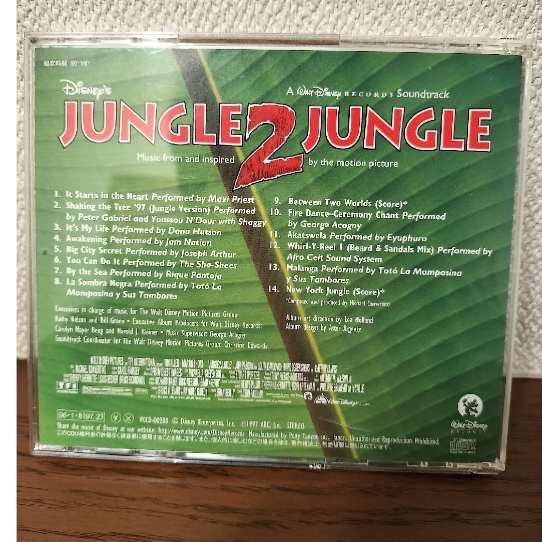 Disney(ディズニー)のJUNGLE 2 JUNGLE  ディズニー　オリジナルサウンドトラックCD エンタメ/ホビーのCD(アニメ)の商品写真