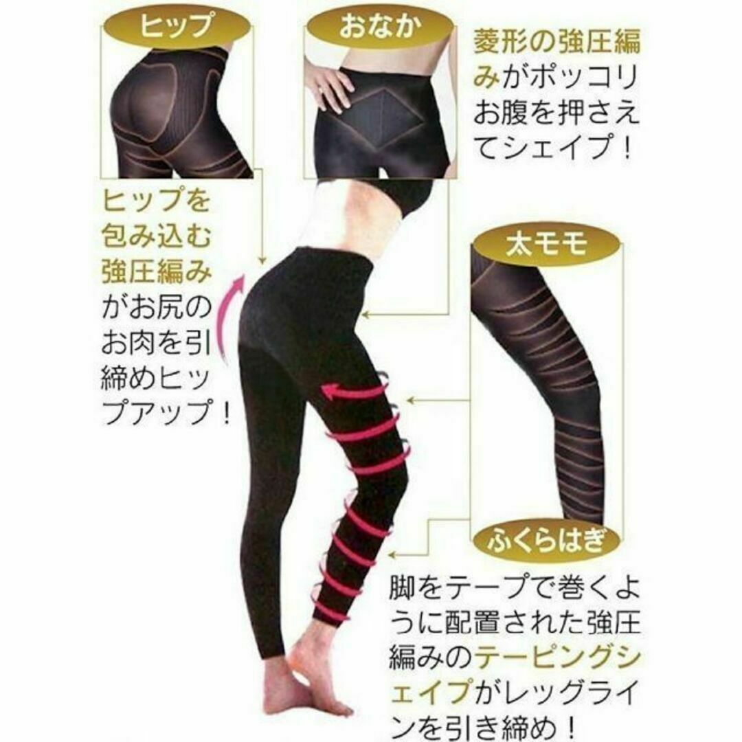 XL 美脚スパッツ 着圧レギンス ダイエットスパッツ ハイウエスト 補正下着 レディースのレッグウェア(レギンス/スパッツ)の商品写真