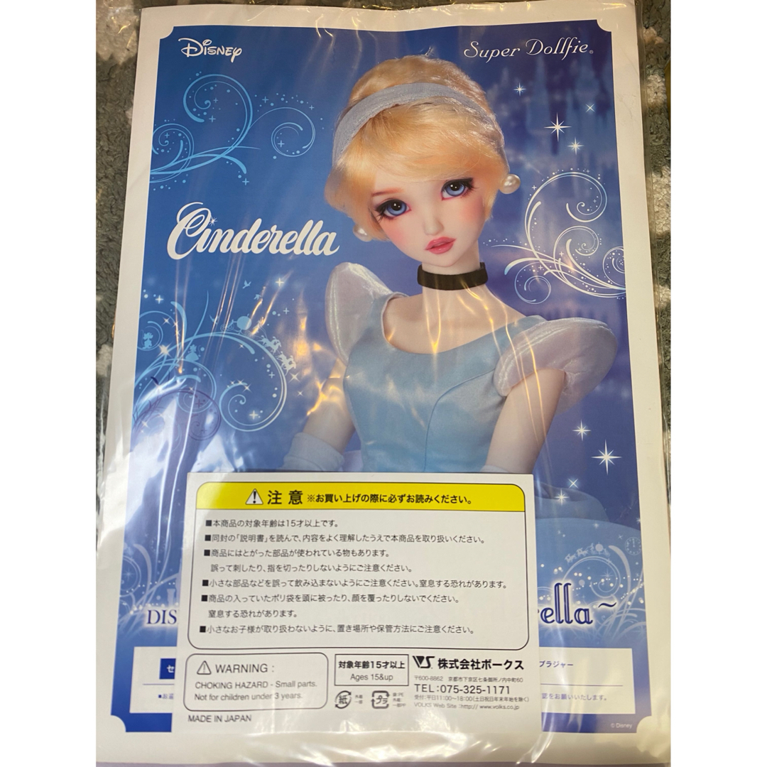 VOLKS - 美品⭐️ディズニープリンセス❤️シンデレラ✨ボークス VOLKS - 美品⭐️ディズニープリンセス❤️シンデレラ✨ボークス