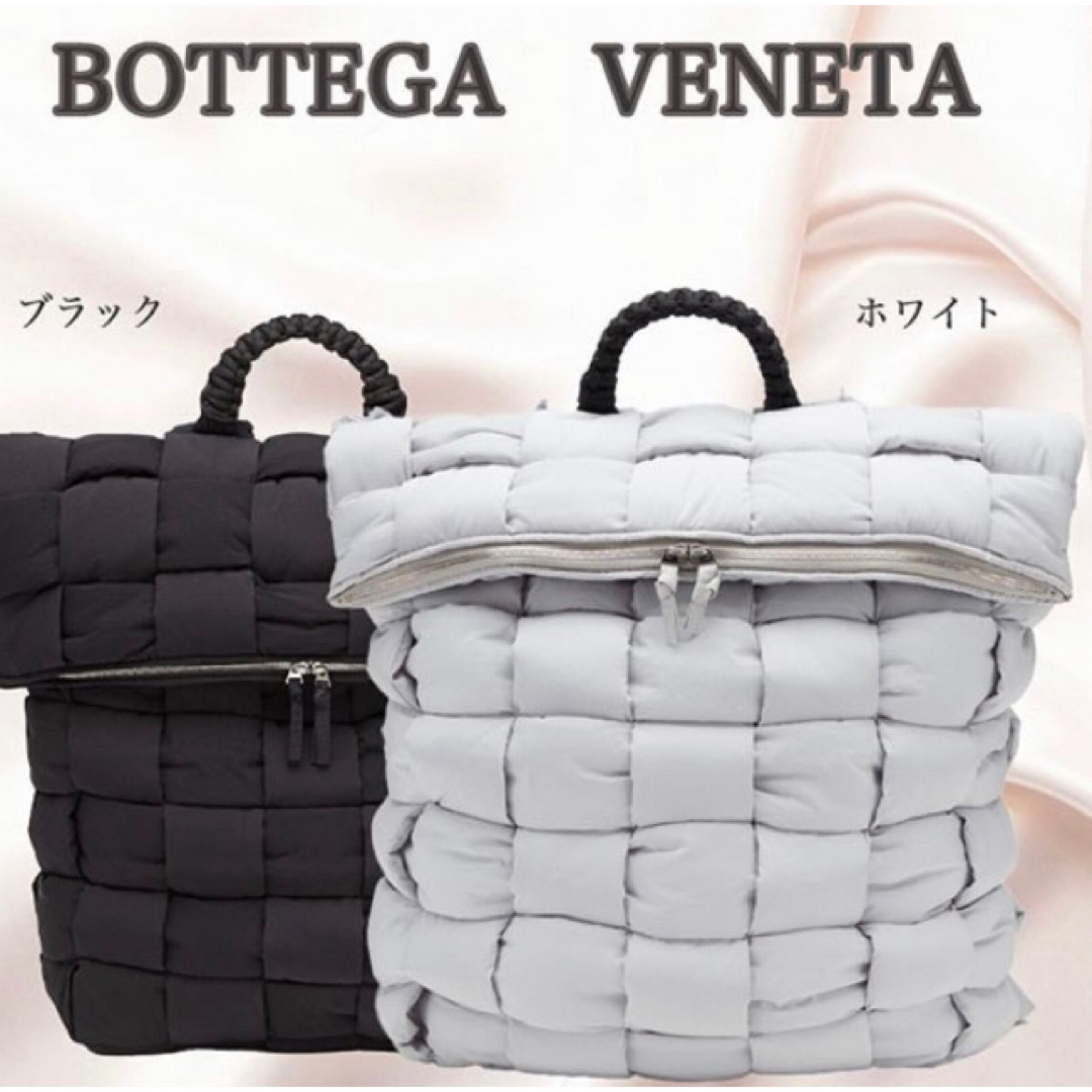 Bottega Veneta(ボッテガヴェネタ)のBOTTEGA VENETA ボッテガヴェネタ ザ・パデッド イントレチャート  メンズのバッグ(バッグパック/リュック)の商品写真