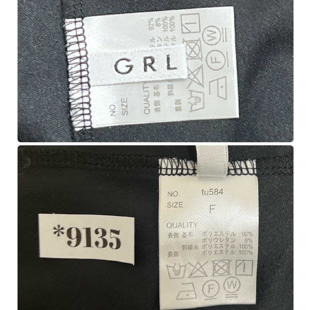 GRL(グレイル)のグレイル Ｆ フレアスカート きれいめコーデ オフィスカジュアル ウエストゴム レディースのスカート(ロングスカート)の商品写真